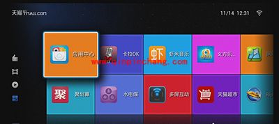 天猫魔盒看电视直播图文教程