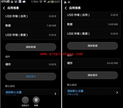 小米手机突现卡顿问题的解决秘技