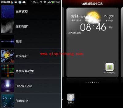 小米手机突现卡顿问题的解决秘技