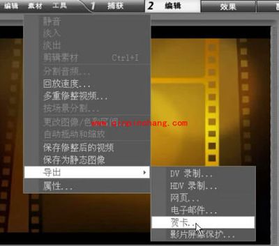 会声会影摄像头录像功能与电子贺卡功能的介绍