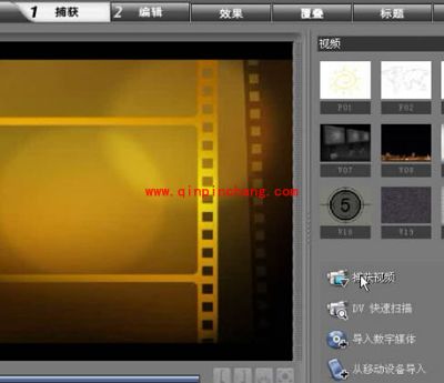 会声会影摄像头录像功能与电子贺卡功能的介绍
