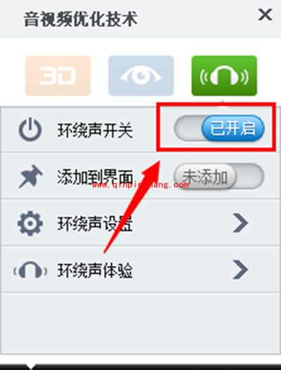 暴风影音2015只有背景音乐的解决办法