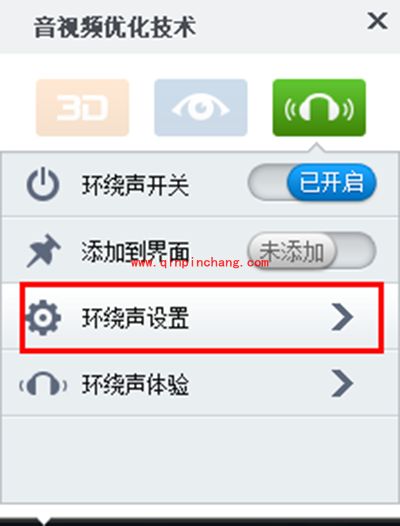 暴风影音2015只有背景音乐的解决办法