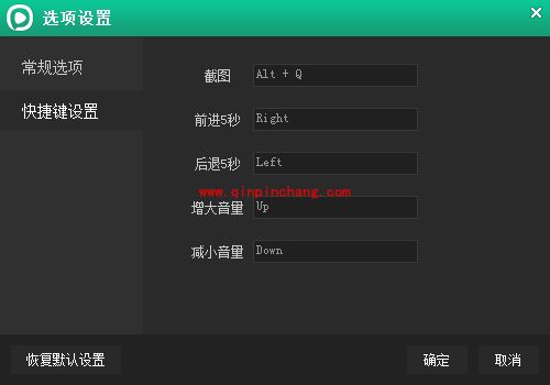 西瓜影音选项设置大全