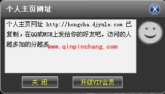 高音质DJ音乐盒的安装及使用图文教程