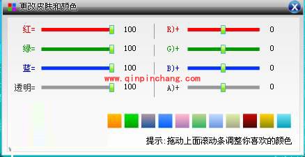 高音质DJ音乐盒的安装及使用图文教程