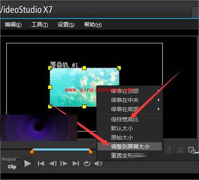 会声会影只显示黑色遮罩的部分的设置方法