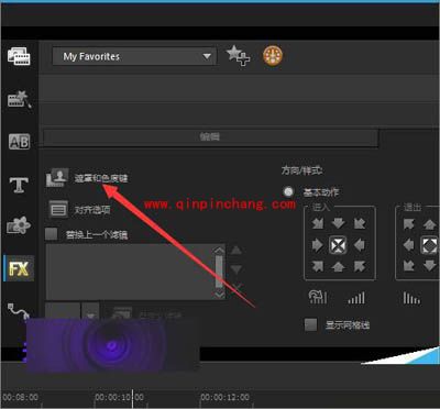 会声会影只显示黑色遮罩的部分的设置方法