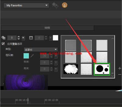 会声会影只显示黑色遮罩的部分的设置方法