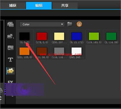 会声会影只显示黑色遮罩的部分的设置方法