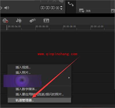 会声会影只显示黑色遮罩的部分的设置方法