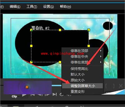 会声会影只显示黑色遮罩的部分的设置方法