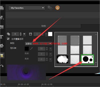 会声会影只显示黑色遮罩的部分的设置方法