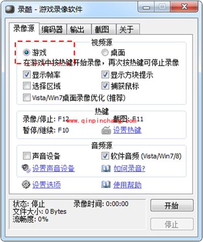录酷无法显示帧率的原因与解决方法