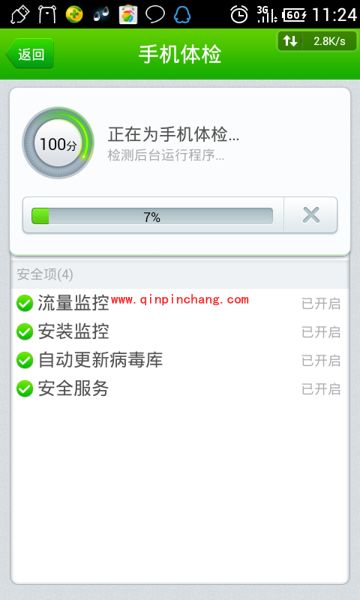 六招解决安卓手机打电话黑屏