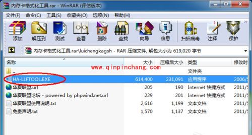 内存卡无法读取及格式化怎么办