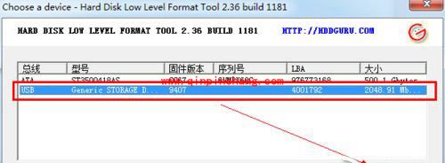 内存卡无法读取及格式化怎么办