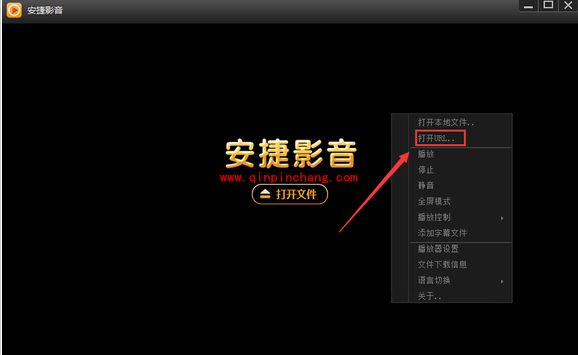 安捷影音播放器搜索视频技巧