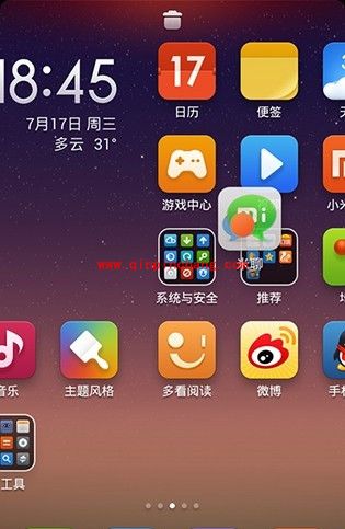 小米3应用移动、删除和卸载的秘技