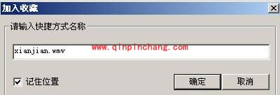 使用暴风的5个私藏绝招