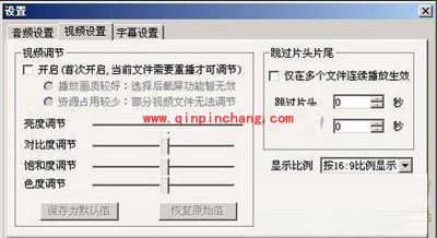 使用暴风的5个私藏绝招