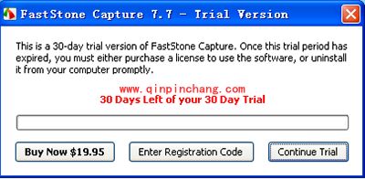 faststone capture注册码大全