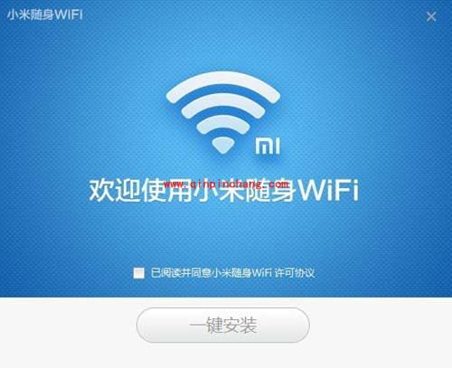 小米随身wifi使用攻略大全