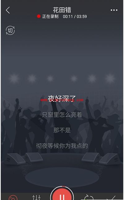 vv音乐录歌上传图文教程