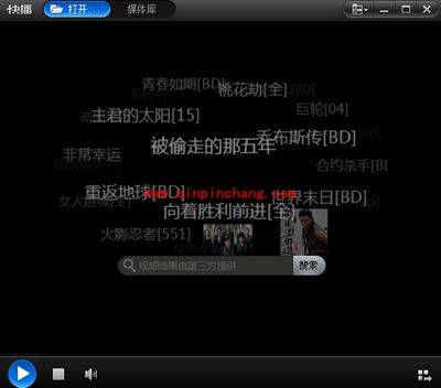 禁止QvodTerminal.exe自动运行的方法