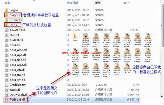 potplayer播放器常用设置教程
