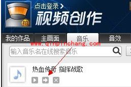 拍大师添加音乐、音效教程