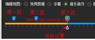 拍大师添加音乐、音效教程