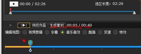 拍大师添加音乐、音效教程