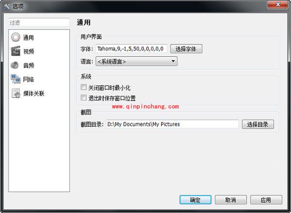 呆呆播放器的基本使用教程