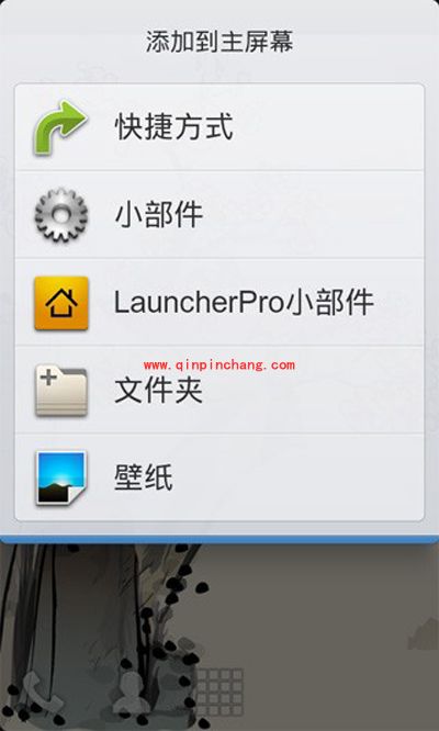 安卓手机更换壁纸有高招
