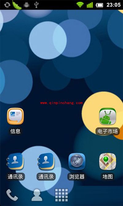 安卓手机更换壁纸有高招