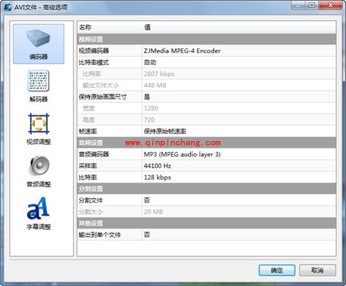 魔影工厂高级面板设置教程