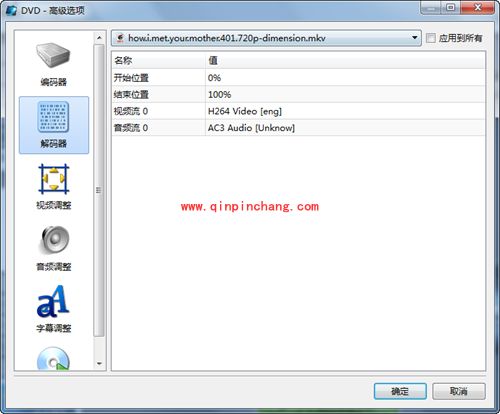 魔影工厂高级面板设置教程