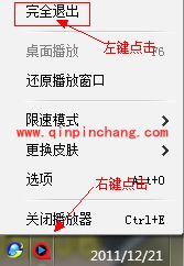 快播：关闭后出现数据上传下载的解决技巧