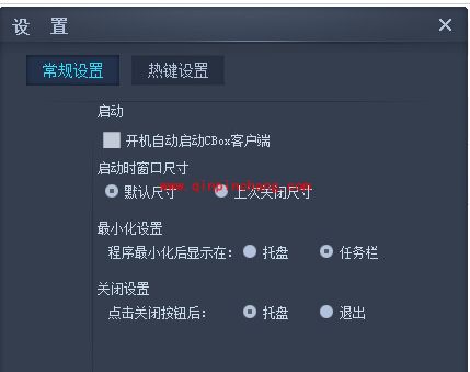 cbox影音热键巧设置