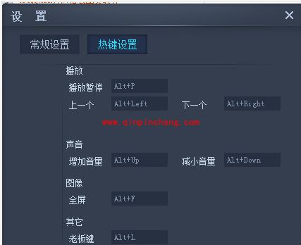 cbox影音热键巧设置
