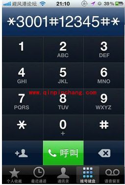 查看iPhone手机信号具体数值的技巧