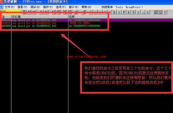 无需注册码!艾奇MTV电子相册制作软件破解教程