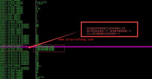 无需注册码!艾奇MTV电子相册制作软件破解教程