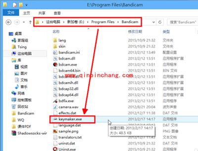 录屏软件Bandicam怎么安装注册?