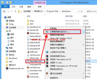 录屏软件Bandicam怎么安装注册?