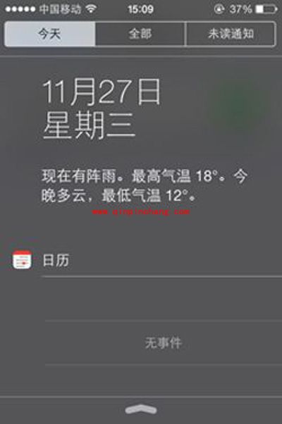 优化iOS 7性能的秘技