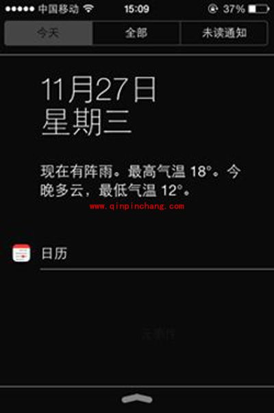 优化iOS 7性能的秘技