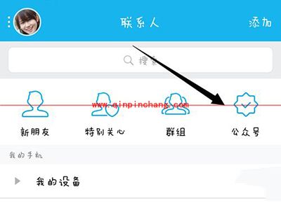 免费领取QQ绿钻优惠券方法