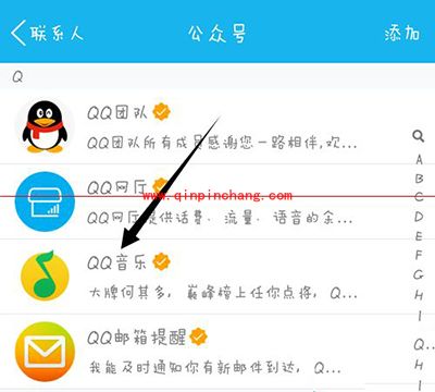 免费领取QQ绿钻优惠券方法